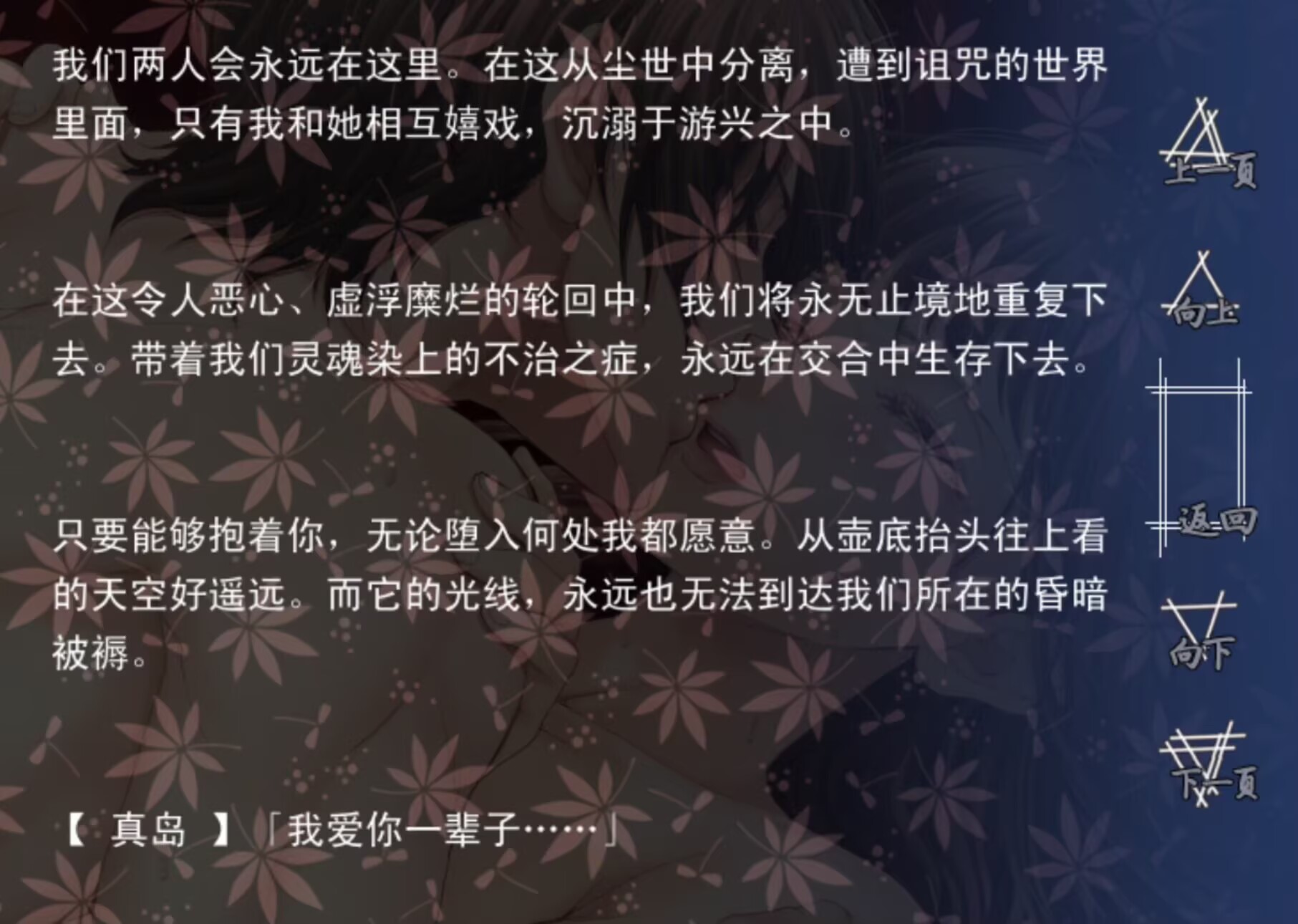 壶中天地2