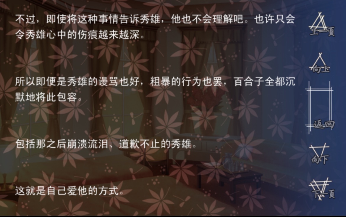 秀雄