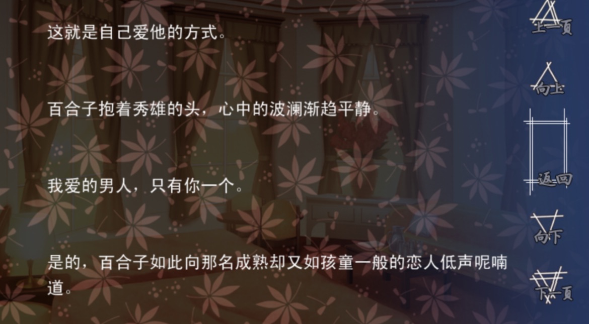 秀雄2